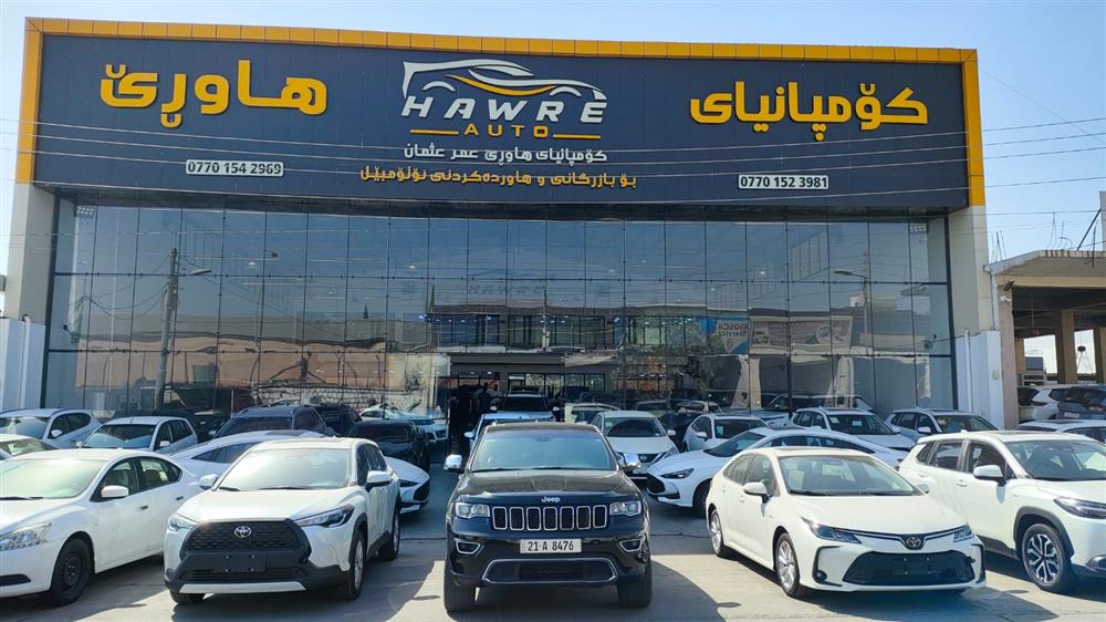 showroom-image
